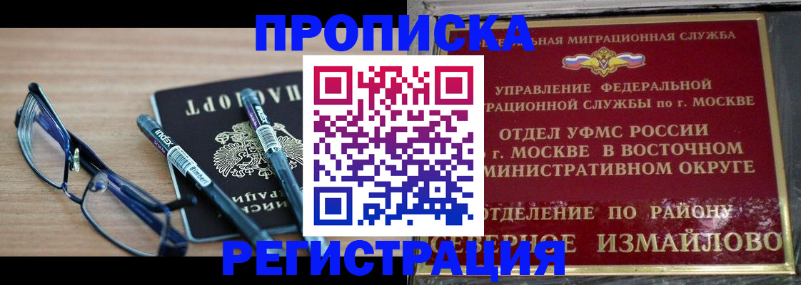 форма 3 в Златоусте
