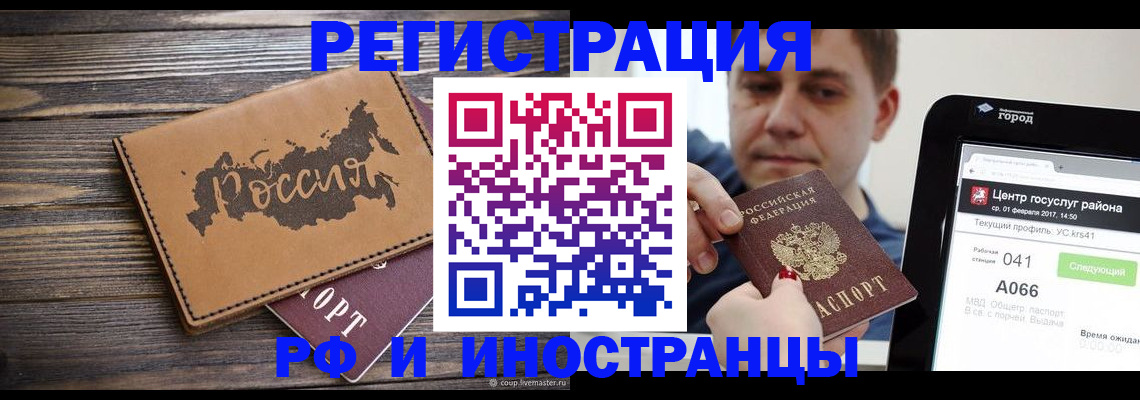 форма 3 в Златоусте